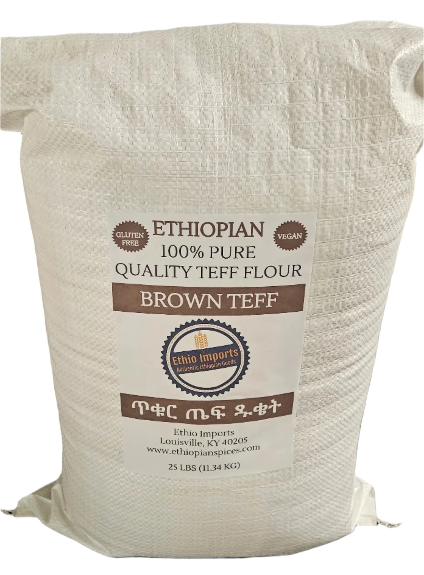 Ethiopian Teff Flour