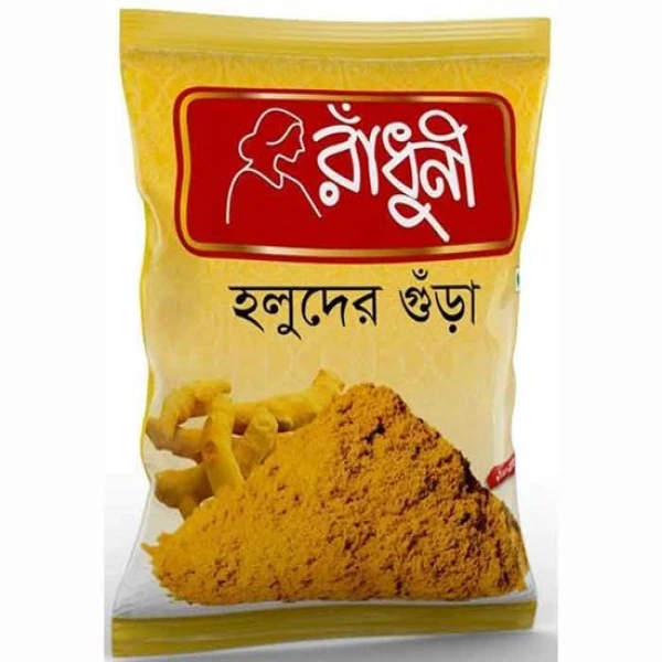 Radhuni Turmeric Powder