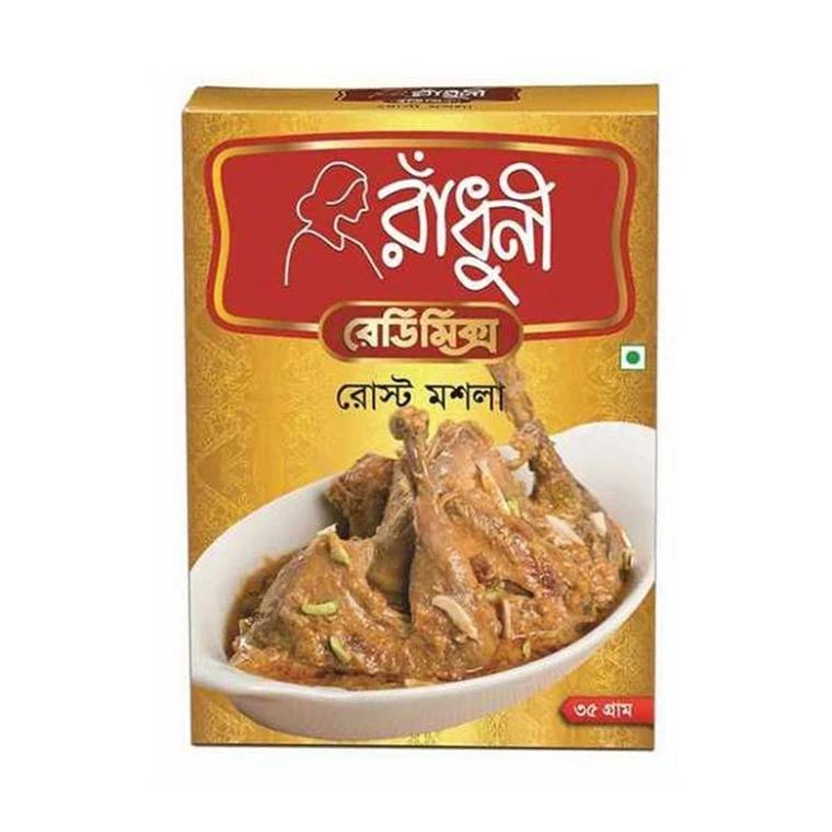 Radhuni Coriander Powder