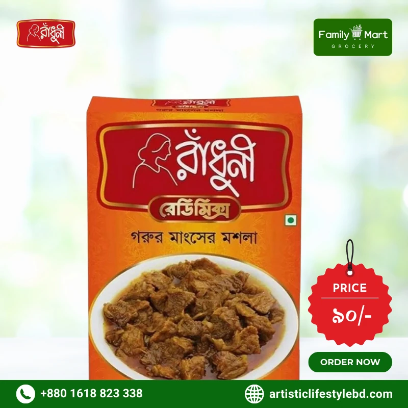 Radhuni Beef Masala