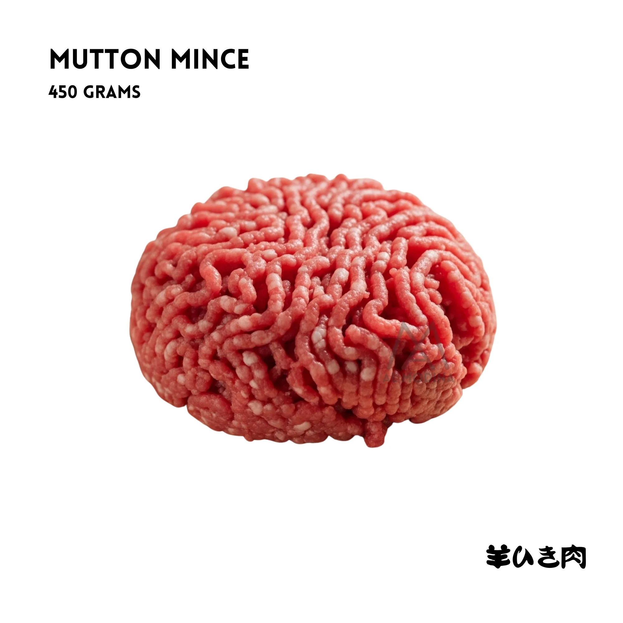 Halal Mutton Mince