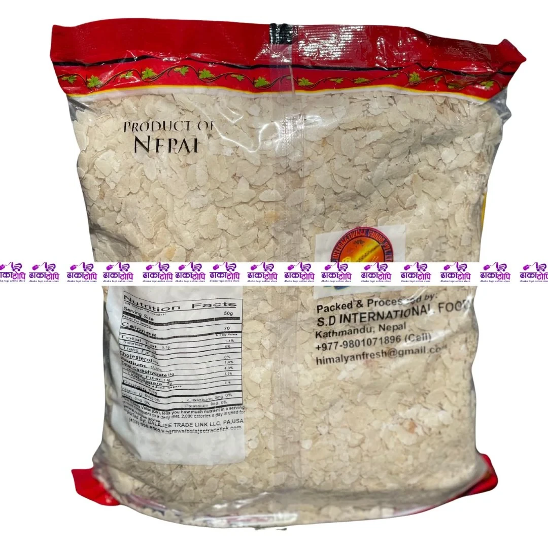 Nepali Chiura Beaten Rice