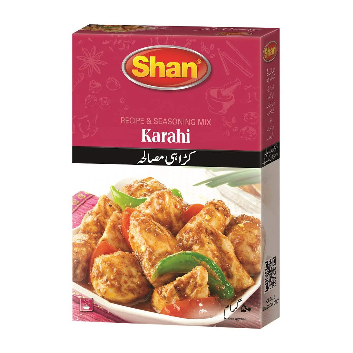 Shan Karahi Masala