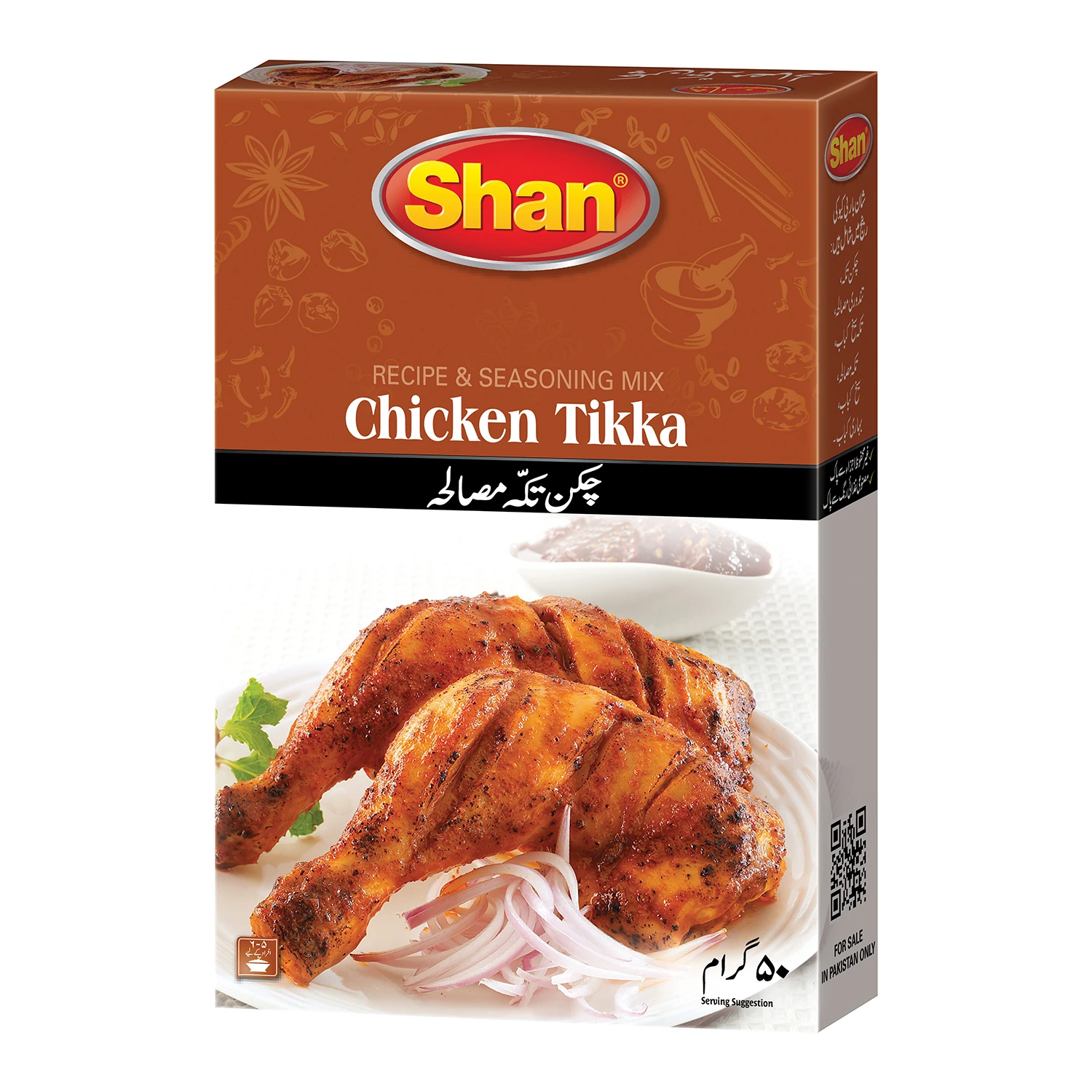 Shan Chicken Tikka Masala