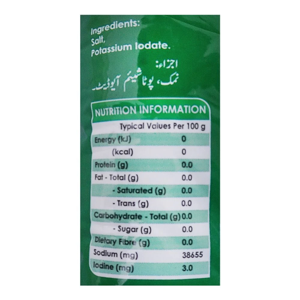 National Iodized Salt